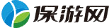 保游网